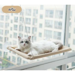 SKISOPGO พร้อมส่ง เปลแมว ขนาดใหญ่ รับน้ำหนักได้ถึง 15kg ที่นอนแมว เปลญวนสัตว์เลี้ยง แขวนตะกร้า บ้านแมว