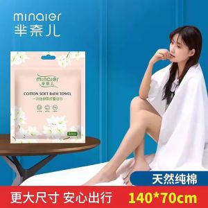 Minaier Tuala Mandi 芈奈儿折叠毛巾 Bath Towel Foldable 便携旅行速干毛巾 Travel Quick-Dry Lightweight Absorbent