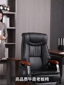 Boss chair genuine leather large chair lying computer chair home swivel chair business office chair massage chair