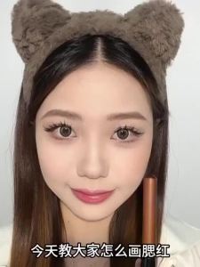BH Blush Cream Single Color Slightly Drunk Soft Mist Rouge Light Makeup Low Saturation Skin Grinding Oil Control Makeup Natural Brighten Waterproof Face Makeup Blush