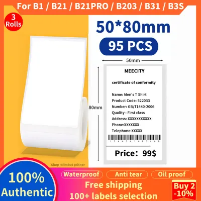 【3 Rolls WHITE LABEL】 NIIMBOT B1 / B21 / B21Pro / B31 / B3S label machine printing paper thermal waterproof oil proof tear proof clothing tag commodity price food adhesive label paper label printer sticker barcode paper 50*30mm