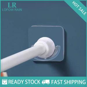 LF Wholesale✨Flash Sale ✨ ตะขอยึดราวม่านแข็งแรงสำหรับติดผนังในห้องน้ำก้านฝักบัวติดแน่นไม่เจาะสำหรับตู้เสื้อผ้า