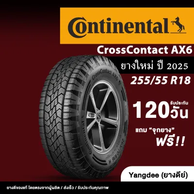 Continental รุ่น crosscontact ax6 ยางรถยนต์ ปี2025 ขนาด 255/55R18 ขอบ18นิ้ว จำนวน 1 เส้น