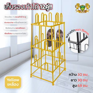 ที่เสียบรองเท้า ชั้นรองเท้า จัดเก็บรองเท้า เสียบได้ 12คู่ ที่เก็บรองเท้า ผลิตเอง รับรองคุณภาพ ทนทน ม้าทอง