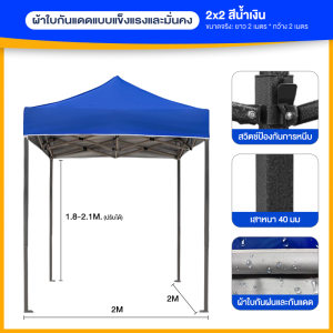 เต้นท์ขายของ 3×6M เต้นท์พับ เต้นท์จอดรถ เต้นขายของ เต้นท์ขายของ โรงจอดรถพับได้ ที่จอดรถพับได้ กันฝน กันแดด ขาสีขาว พร้อมส่ง ผ้าเต็นท์800D