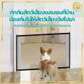 ที่กั้นหมา ที่กั้นสัตว์เลี้ยง รั้วกั้นสุนัข ที่กั้นแมว ที่กั้นเด็ก อุปกรณ์สัตว์เลี้ยง อุปกรณ์เลี้ยงหมา ไม่ต้องเจาะผนัง. 