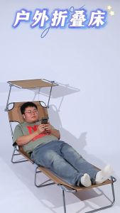 Foldable Portable Outdoor Lounge Chair Featuring Sunshade Canopy and Cushion Durable for Outdoor Use遮阳棚躺椅