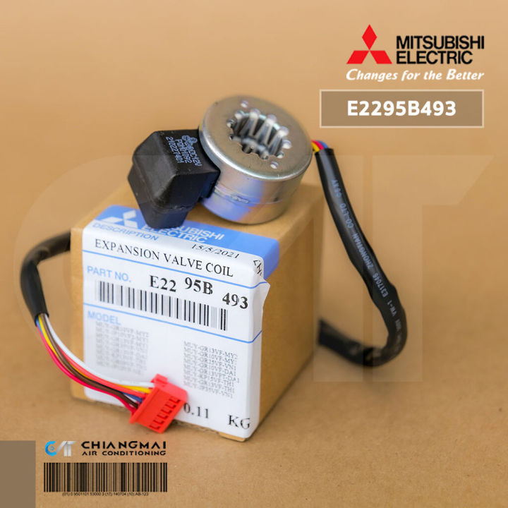E2295B493 เอ็กซ์แพนชั่นวาล์ว (Expansion Valve Coil) Mitsubishi Electric