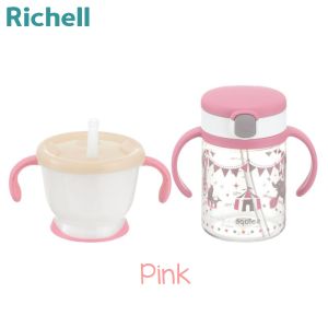 Richell AQULEA SET - Straw Training Mug & Straw Bottle Mug 150ml + 200ml - 6 months+