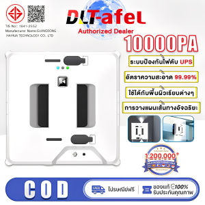 DLT-afel รับประกัน 5 ป หุ่นยนต์ทำความสะอาดกระจก รีโมทควบคุมไฟฟ้าในบ้านอัจฉริยะ เริ่มด้วยคลิกเดียว ระบุพื้นที่ทำความสะอาดอัตโนมัติ หุ่นยนต์เช็ดกระจก