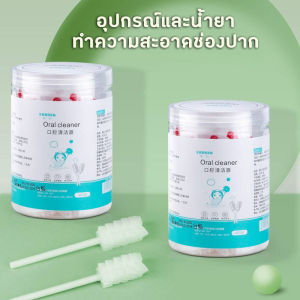 พร้อมส่ง B0012 ผ้าก๊อซ สมัครสะอาดช่องปากเด็ก ผ้าก๊อซลงทุนผ่านเวลา ผสมด้วยเครื่องปรุงผสม สำหรับเช็ดลิ้นเด็ก