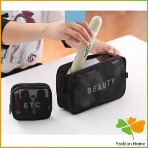 กระเป๋าเครื่องสำอาง มีซิป ตาข่ายโปร่งใส cosmetic bag
