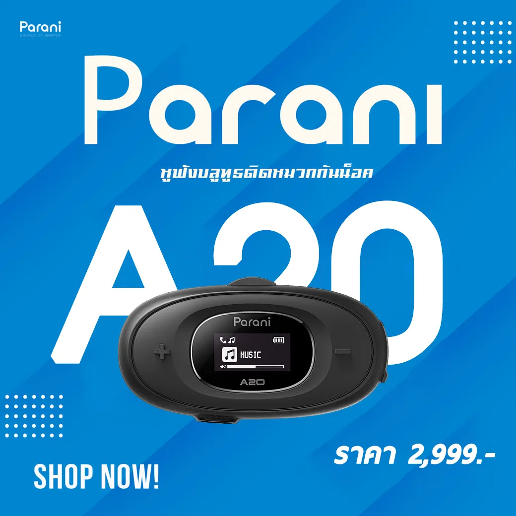 Parani A20 บลูทูธติดหมวกกันน็อค ของแท้ ส่งไว (รับประกัน 1 ปี)