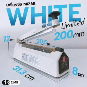 Mizae เครื่องซีล เครื่องซีลถุง รุ่นใหม่ จอดิจิตอล วัสดุเหล็กทั้งอัน มอเตอร์ทองแดง ปรับความร้อนได้9ระดับ มี3ขนาด