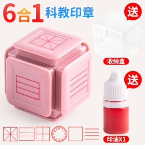 Cop Dakwat 6 Muka Untuk Guru dan Pelajar Alat Bantu Belajar Tulis Pinyin Empat Garisan Pembetulan Latihan Sekolah Rendah 6in1 Teaching Reward Stamp Field Lattice Correction Homework Error Artifact 学生印章教师学生田字格学习六面多功能拼音四线教学奖励田格批改作业改错订正 A063