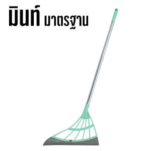 ไม้กวาดรีดน้ำ ไม้กวาดซิลิโคน ที่ปาดน้ำ ไม้ถูพื้น ไม้ทำความสะอาดไม้กวาดด้ามยาว นวัตกรรม แปรงทำความสะอาดขนสัตว์