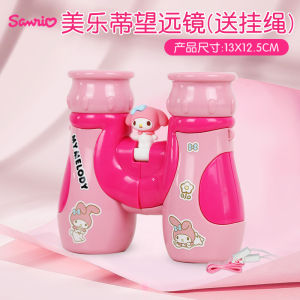 Disney Binocular for Kids PAW Patrol Kids Telescope Outdoor ZoomCompact High Resolution Shockproof Binoculars Toy for Sports and Outdoor PlayBest Gifts for Boys and Girls