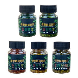 Practical Sturdy Resin Miniature Leaf Decoration for Dollhouses and Smakk Landscape Architecture Projects Supplies