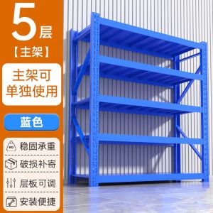 Heavy Duty Rack Storage Storage Shelf Heavy Duty Storage Rack Storage Shelves Organizer Daily Special Storage Shelf Multi-Layer Tool Storage Shelving Shelves Shelf