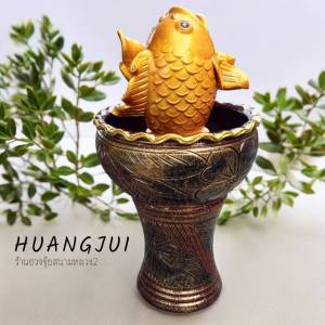 น้ำพุปลาทองพ่นน้ำ น้ำพุเสริมฮวงจุ้ย สำหรับวางพื่น ตกแต่งหน้าบ้านตกแต่งสวน สินค้าจัดส่งทุกวันราคา 1750 บาท