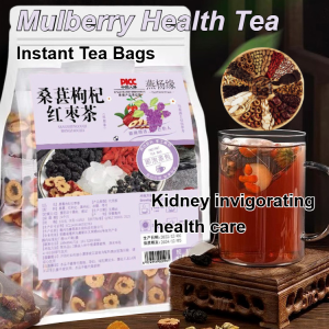 Chinese Wolfberry Mulberry Black Wolfberry Red Date Tea with Cinnamon Berries Wolfberry Tea Late-Night Male Kidney Essence Replenishment Flower Tea Health Tea Bags Bubble Tea枸杞桑椹黑枸杞茶