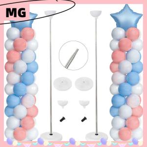 【Magical House】[ New Hot Fashion] Balloon Column Stand KitAdjustable Balloon Column Kit Metal Telescopic Pillar Balloon Stand Birthday Party Graduation Weddi