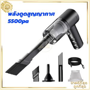 เครื่องดูดฝุ่นในรถ ไร้สายรถดูดฝุ่น เครื่องดูดฝุ่นขนาดพกพา สำหรับใช้ขจัดฝุ่นละอองในรถยนต์และห้องโดยสาร ภายในบ้าน เตียง