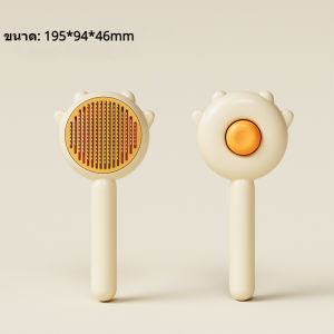 SG Cat Pin Brush Pet Hair Removal Comb Grooming Tool Cat Brush Cat Combs Pet Hair Brush