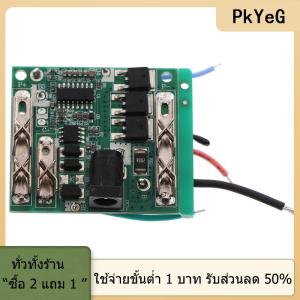 [COD] PkYeG TOOL 5S 18V 21V 20A Battery CHARGING Protection BOARD วงจรป้องกัน