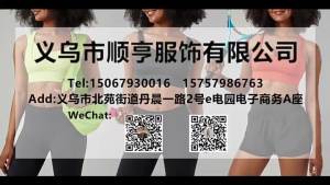 《501》 บราสปอร์ตสำหรับผู้หญิงที่มีแผ่นรองหน้าอกคงที่ ทนแรงกระแทก สวมใส่สบาย ทำจากไลคร่ายืดหยุ่น