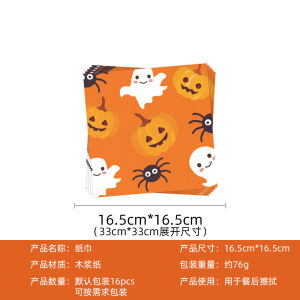 Paper Halloween Party Decorations Ghost Bat Pumpkin Disposable Paper Plate Tissue Tablecloth Set