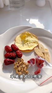 Apple Astragalus Herbal Fruit Tea Red Date Wolfberry Wellness Tea Individual Sachets