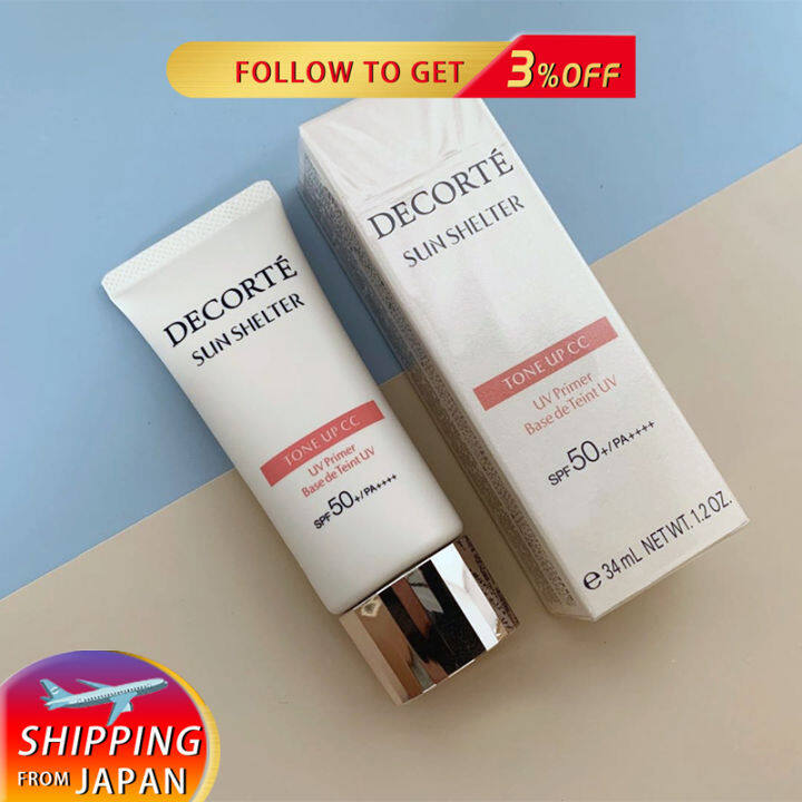 100% original COSME DECORTE - SUN SHELTER TONE UP CC UV Primer