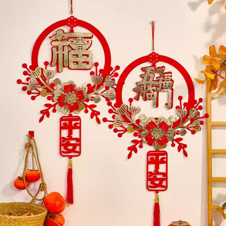 2024 4Pcs Chinese New Year Hanging Decoration Pendant Moving Blessing   8f8a0a86e64d9499849b13523c3febae  720x720q80 