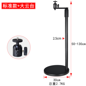Projector Tray For Bed Desktop Projector Stand Table Floor Extensionable Desktop Bedside Household Punch-Free Universal Wall 投影仪支架