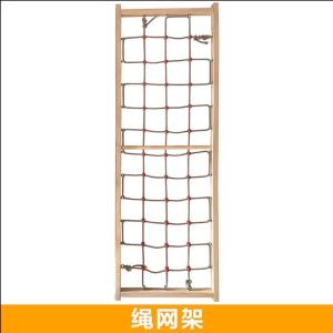 Children Indoor Rock Climbing Wall Wooden Planks Home and Kindergarten Adventure Set