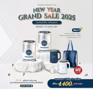 คอลลาเจน เจ-โนเบิล 1000g x 2 กป. ฟรี เครื่องบดอเนกประสงค์ + ถุงผ้า ของแท้ พร้อมส่งจาก กทม.