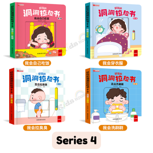 Push Pull Slide Book 4 Books Bundle Montessori Activity Board Book Learn through play Babies Toddlers 2-5 yrs