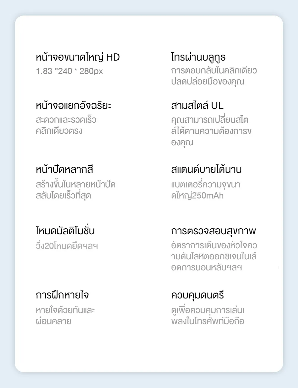 Aolon Foomlite 1.83 นิ้ว สมาร์ทวอทช์ เครื่องติดตามฟิตเนส อัตราการเต้นของหัวใจ/การตรวจจับความดันโลหิต กันน้ำ สมาทวอช