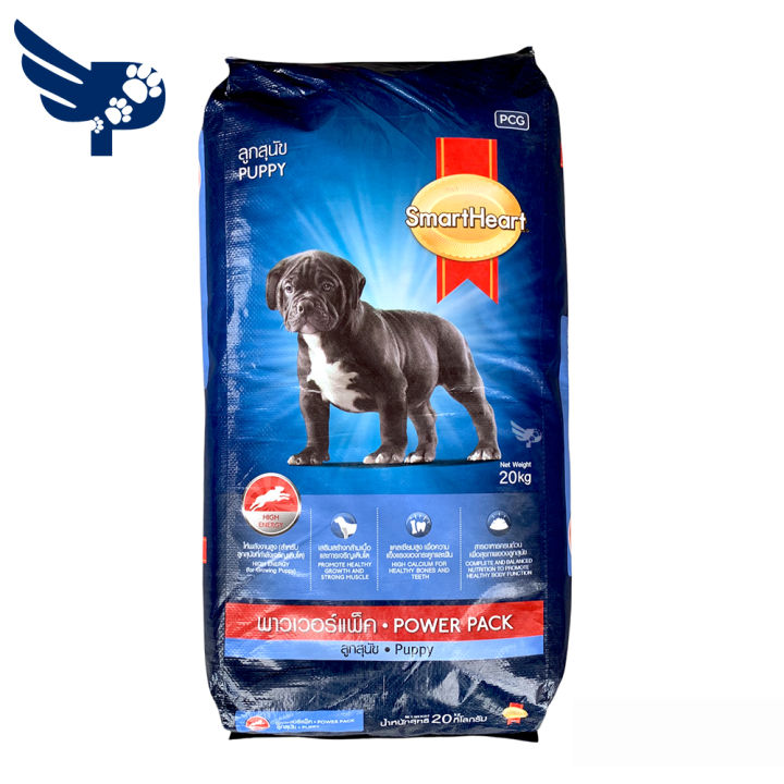 Smartheart power store pack puppy 20kg