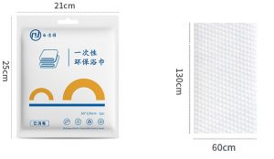 Disposable Bath Towel Thickened Portable Hotel Travel One Time Used Towel