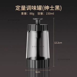 OHHDEER Quantitative Salt Shaker Salt Artifact Pepper Grinder Sealed Moisture-Proof Kitchen Household Seasoning Bottle