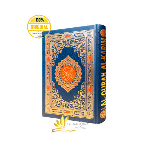 BARU Al Quran Al Karim Standar Madinah Rasm Utsmani A5 - Darsyafii