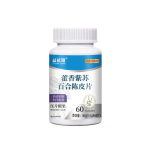 Perilla Lily Tangerine Peel Digestive Tablets Natural Constipation Relief Herbal Tablets for Bowel Regularity Stomach Comfort Stomach Soothing Bloating Relief Tablet