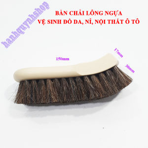 Bàn chải lông ngựa vệ sinh đồ da nỉ nội thất ô tô cao cấp