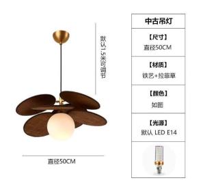 SXH French-style vintage restaurant and bedroom magic bean chandelier retro creative raffia bar counter and decorative lighting for guesthouses