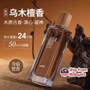 檀木香水50ml禅意小众持久24留香佛系自然温柔乌木质花香调沉香氛香持久男女士香古风 Sandalwood Agarwood Perfume Long Lasting Woody Floral OEM