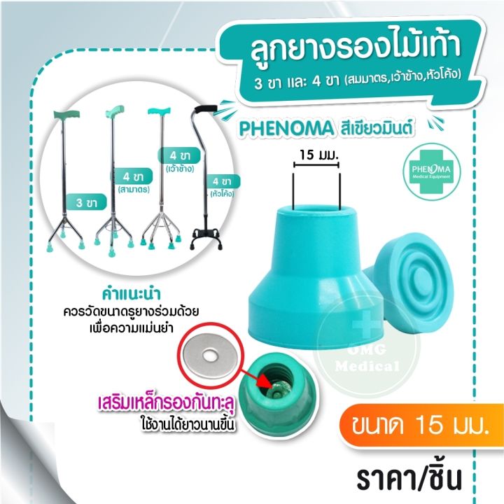 %E0%B8%A5%E0%B8%B9%E0%B8%81%E0%B8%A2%E0%B8%B2%E0%B8%87%E0%B8%A3%E0%B8%AD%E0%B8%87%E0%B9%84%E0%B8%A1%E0%B9%89%E0%B9%80%E0%B8%97%E0%B9%89%E0%B8%B2%20%E0%B8%A5%E0%B8%B9%E0%B8%81%E0%B8%A2%E0%B8%B2%E0%B8%87%E0%B9%84%E0%B8%A1%E0%B9%89%E0%B9%80%E0%B8%97%E0%B9%89%E0%B8%B2%20%E0%B8%A5%E0%B8%B9%E0%B8%81%E0%B8%A2%E0%B8%B2%E0%B8%87%E0%B8%A3%E0%B8%AD%E0%B8%87%E0%B8%82%E0%B8%B2%E0%B9%84%E0%B8%A1%E0%B9%89%E0%B9%80%E0%B8%97%E0%B9%89%E0%B8%B2%20%E0%B8%A5%E0%B8%B9%E0%B8%81%E0%B8%A2%E0%B8%B2%E0%B8%87%20%E0%B9%83%E0%B8%AA%E0%B9%88%E0%B8%81%E0%B8%B1%E0%B8%9A%E0%B9%84%E0%B8%A1%E0%B9%89%E0%B9%80%E0%B8%97%E0%B9%89%E0%B8%B2%E0%B8%A3%E0%B8%B8%E0%B9%88%E0%B8%99%203-4%20%E0%B8%82%E0%B8%B2%20%E0%B8%82%E0%B8%99%E0%B8%B2%E0%B8%94%2015%20%E0%B8%A1%E0%B8%A1.%20%E0%B9%81%E0%B8%A5%E0%B8%B0%2013%20%E0%B8%A1%E0%B8%A1.%20-%20Image%204