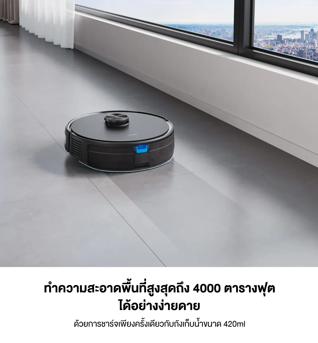 ECOVACS YEEDI Y1 PRO SERIES หุ่นยนต์ดูดฝุ่น ถูพื้น อัจฉริยะ - Smart Robotic Vacuum and Mop Cleaner