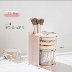 O-KAY Rak Penyimpanan Kuas Brush Make Up Kotak Tempat Spons Cushion Puff Makeup Putar Multifungsi Putih Transparan